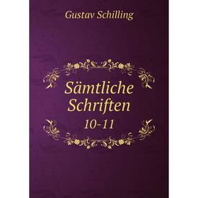 

Книга Sдmtliche Schriften 10-11