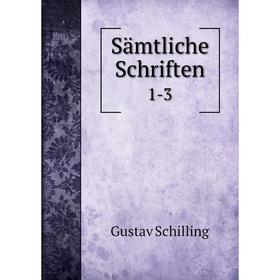 

Книга Sдmtliche Schriften 1-3