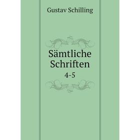 

Книга Sдmtliche Schriften 4-5