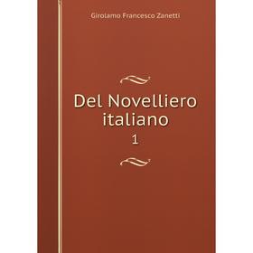 

Книга Del Novelliero italiano 1