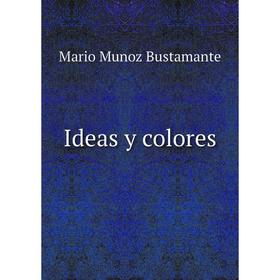 

Книга Ideas y colores