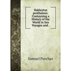 

Книга Hakluytus posthumus: Contayning a History of the World in Sea Voyages