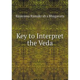 

Книга Key to Interpret the Veda