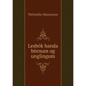 

Книга Lesbók handa börnum og unglingum
