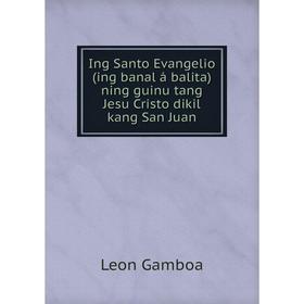 

Книга Ing Santo Evangelio (ing banal б balita) ning guinu tang Jesu Cristo dikil kang San Juan