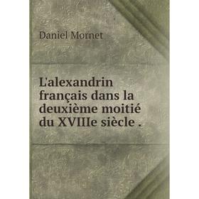 

Книга L'alexandrin français dans la deuxième moitié du XVIIIe siècle