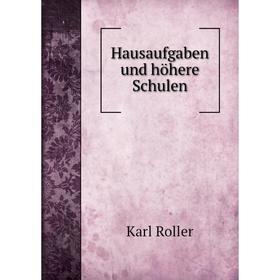 

Книга Hausaufgaben und hцhere Schulen