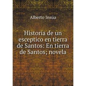 

Книга Historia de un esceptico en tierra de Santos: En tierra de Santos; novela