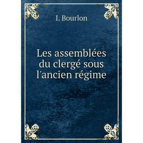 

Книга Les assemblées du clergé sous l'ancien régime