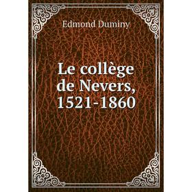 

Книга Le collège de Nevers, 1521-1860