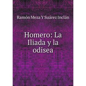 

Книга Homero: La Iliada y la odisea