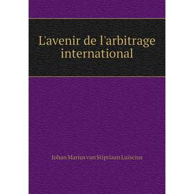 

Книга L'avenir de l'arbitrage international