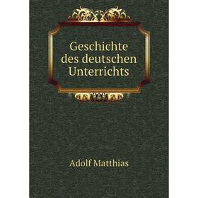 

Книга Geschichte des deutschen Unterrichts