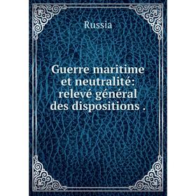 

Книга Guerre maritime et neutralitй: relevй gйnйral des dispositions