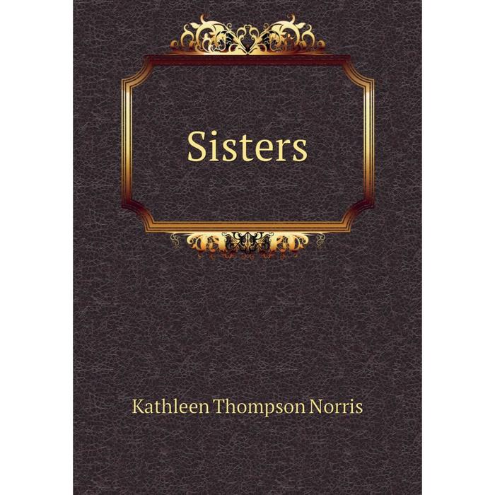 6 сестер книга