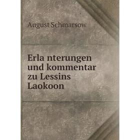 

Книга Erlänterungen und kommentar zu Lessins Laokoon