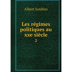 

Книга Les régimes politiques au xxe siècle2