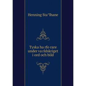 

Книга Tyska härförare under världskriget i ord och bild