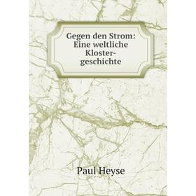 

Книга Gegen den Strom: Eine weltliche Kloster-geschichte