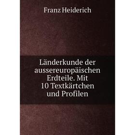 

Книга Länderkunde der aussereuropäischen Erdteile Mit 10 Textkärtchen und Profilen
