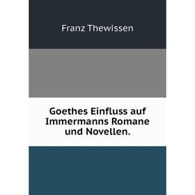 

Книга Goethes Einfluss auf Immermanns Romane und Novellen