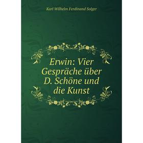 

Книга Erwin: Vier Gesprдche ьber D. Schцne und die Kunst