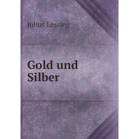 

Книга Gold und Silber