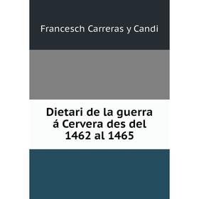 

Книга Dietari de la guerra б Cervera des del 1462 al 1465