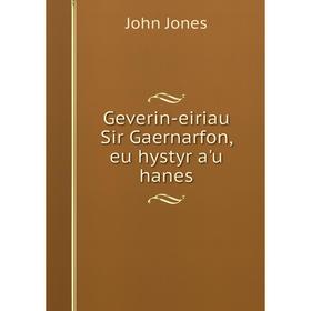 

Книга Geverin-eiriau Sir Gaernarfon, eu hystyr a'u hanes