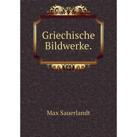 

Книга Griechische Bildwerke.