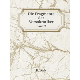 

Книга Die Fragmente der Vorsokratiker Band 2
