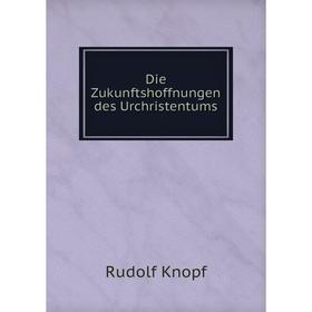 

Книга Die Zukunftshoffnungen des Urchristentums