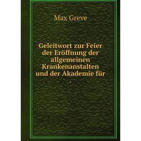 

Книга Geleitwort zur Feier der Erцffnung der allgemeinen Krankenanstalten und der Akademie fьr