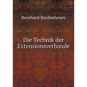 

Книга Die Technik der Extensionsverbande