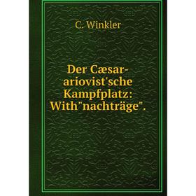

Книга Der Cжsar-ariovist'sche Kampfplatz: Withnachtrдge