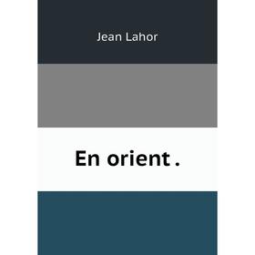 

Книга En orient