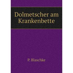 

Книга Dolmetscher am Krankenbette