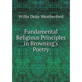 

Книга Fundamental Religious Principles in Browning's Poetry