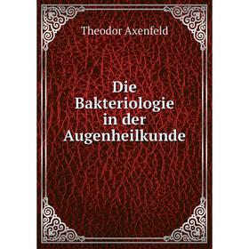 

Книга Die Bakteriologie in der Augenheilkunde