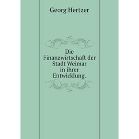 

Книга Die Finanzwirtschaft der Stadt Weimar in ihrer Entwicklung.