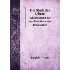 

Книга Die Stadt des LebensSchilderungen aus der florentinischen Renaissance