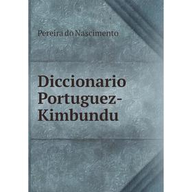 

Книга Diccionario Portuguez-Kimbundu