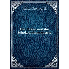 

Книга Der Kakao und die Schokoladenindustrie