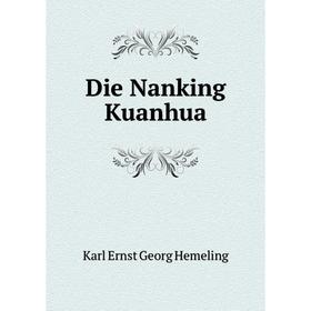 

Книга Die Nanking Kuanhua