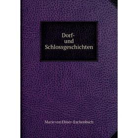 

Книга Dorf- und Schlossgeschichten