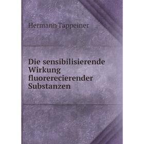 

Книга Die sensibilisierende Wirkung fluorerecierender Substanzen