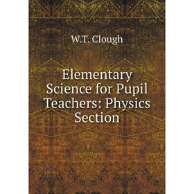

Книга Elementary Science for Pupil Teachers: Physics Section