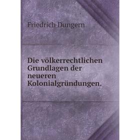 

Книга Die vцlkerrechtlichen Grundlagen der neueren Kolonialgrьndungen