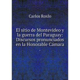 

Книга El sitio de Montevideo y la guerra del Paraguay: Discursos pronunciados en la Honorable Cбmara