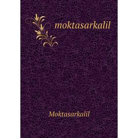 

Книга moktasarkalil